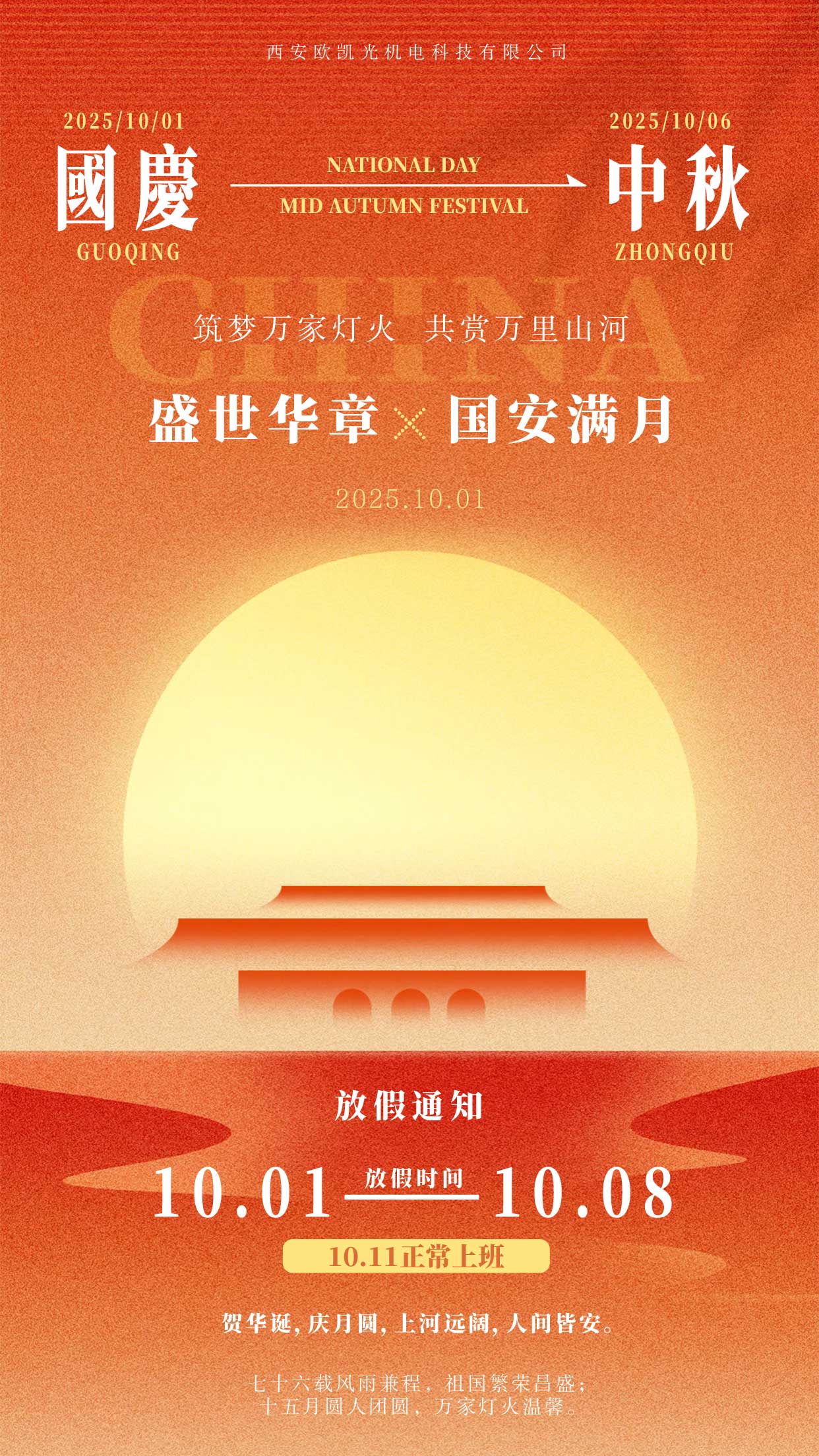 海报.jpg 海报.jpg